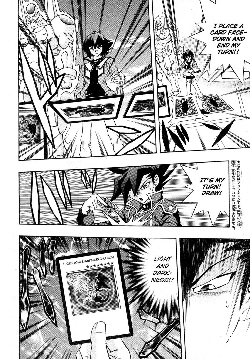 Yu-Gi-Oh! GX Chapter 34 6